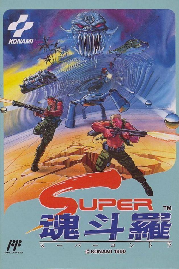 Super Contra