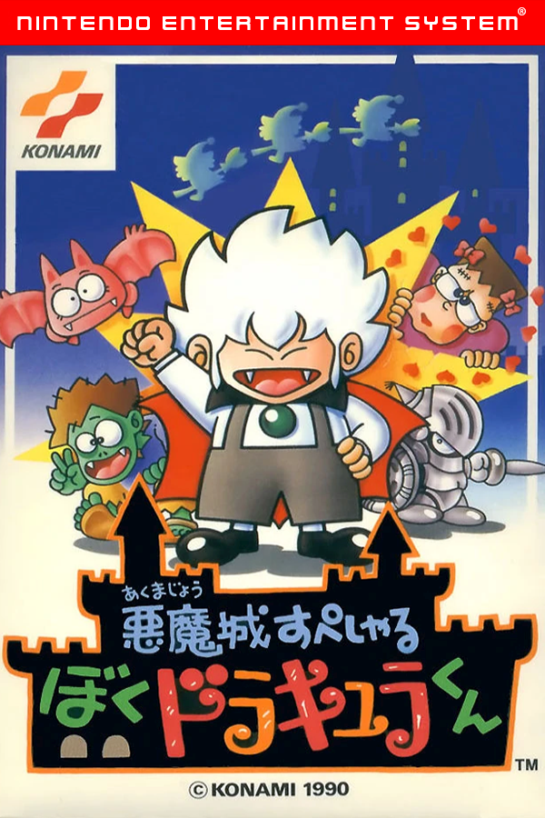 Akumajou Densetsu (J)