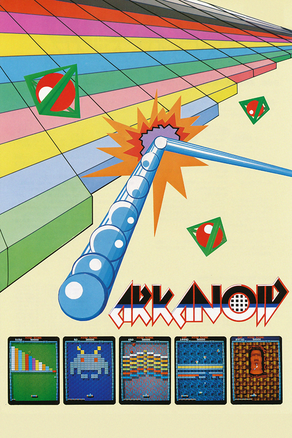 Arkanoid