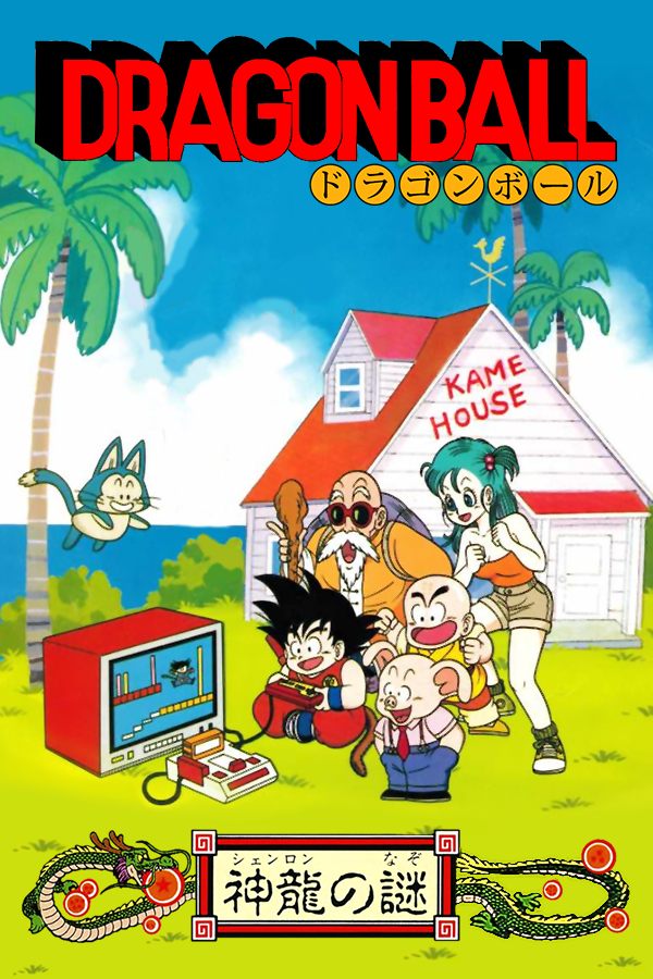 Dragon Ball - Shen Long no Nazo (J)