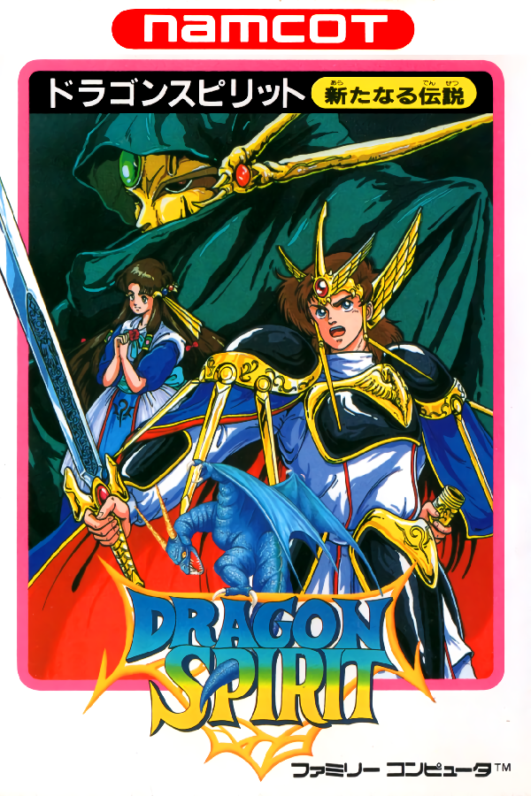 Dragon Spirit - The New Legend