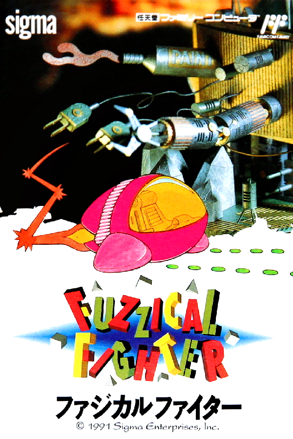Fuzzical Fighter (J)