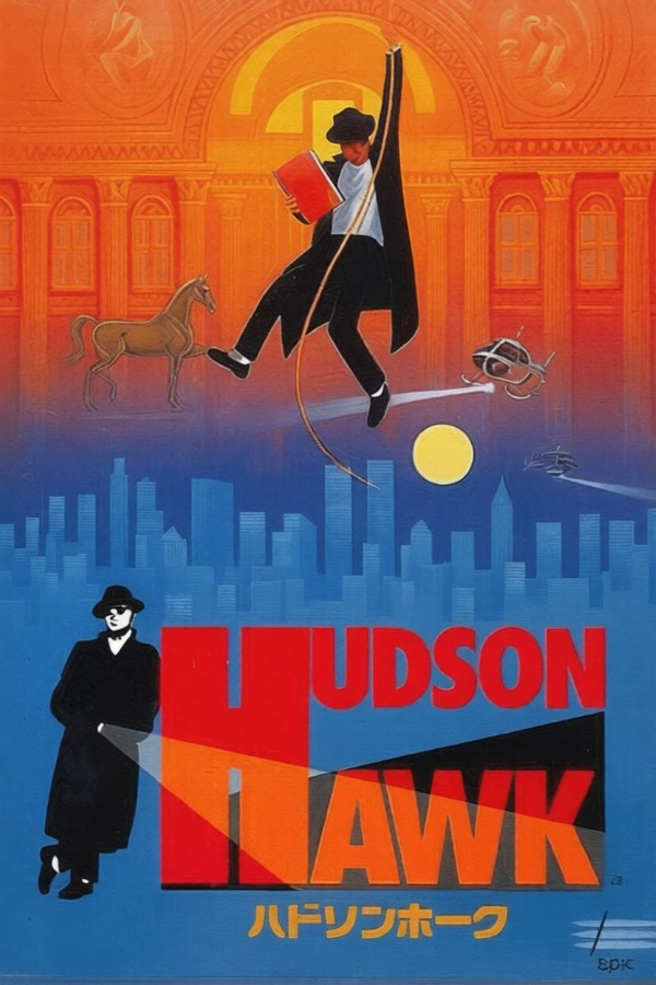 Hudson's Adventure Island II