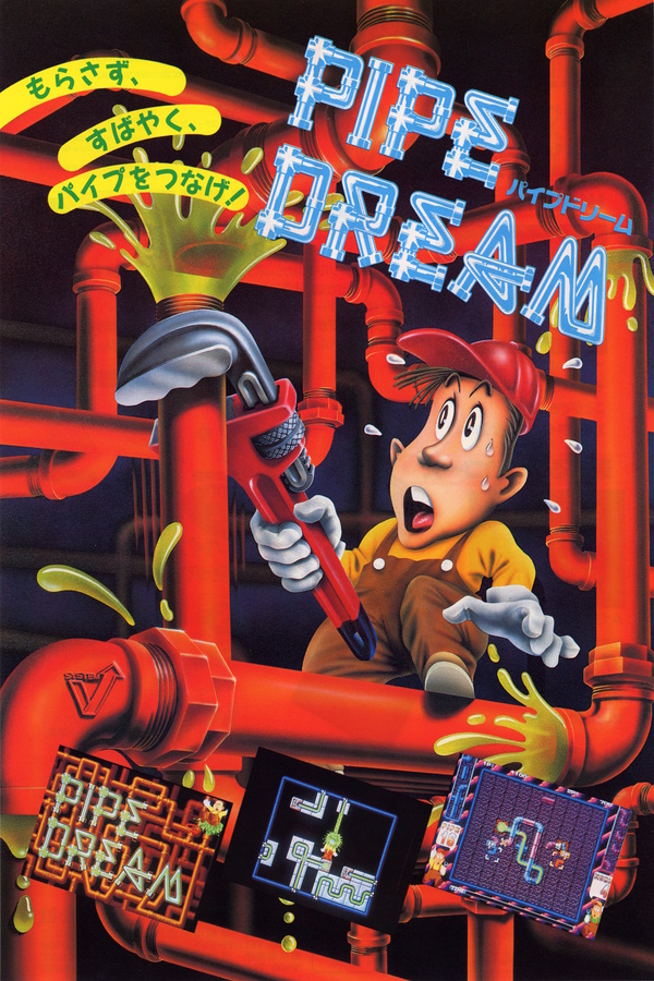 Pipe Dream
