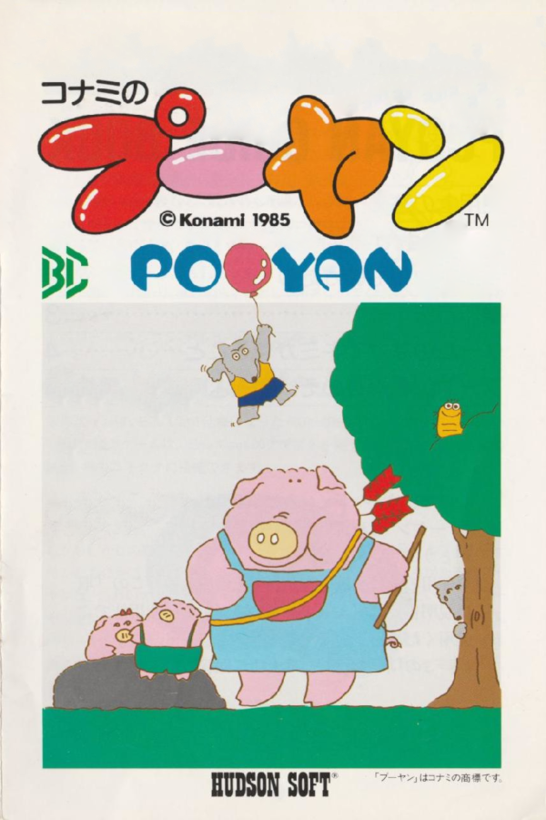 Pooyan