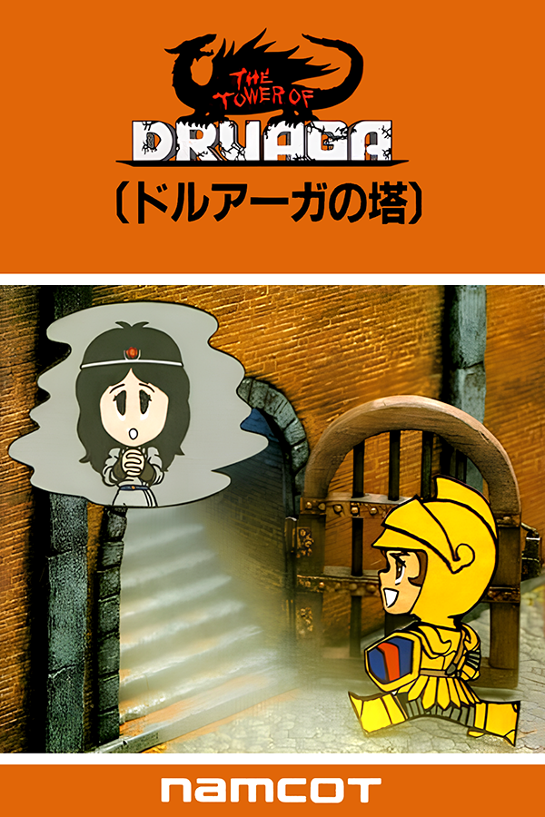 Tower of Druaga