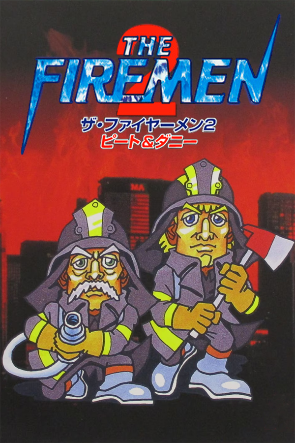 Firemen 2, The - Pete & Danny (Japan)