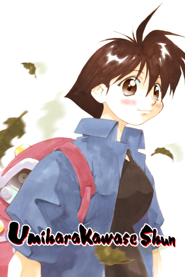 Umihara Kawase Shun