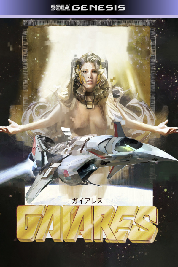 Gaiares