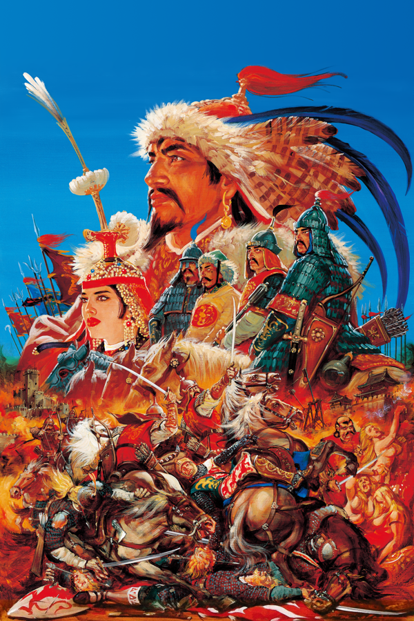 Genghis Khan II - Clan of the Gray Wolf