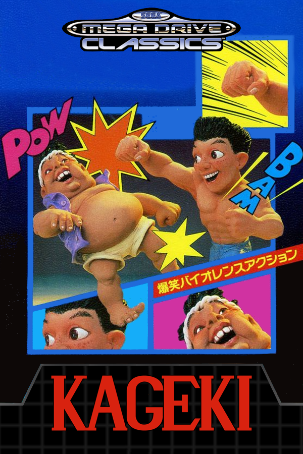 Ka-Ge-Ki - Fists of Steel