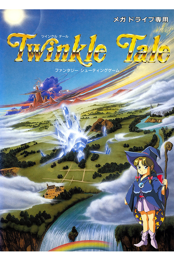 Twinkle Tale