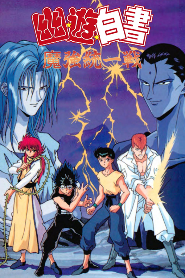 Yuu Yuu Hakusho - Makyou Toitsusen (BR)