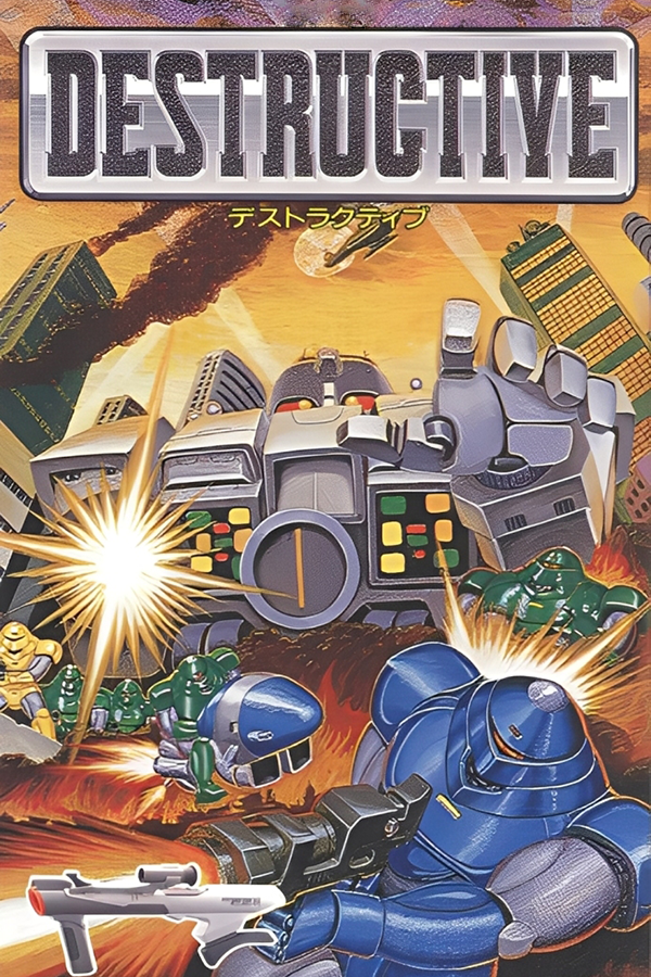 Bazooka Blitzkrieg