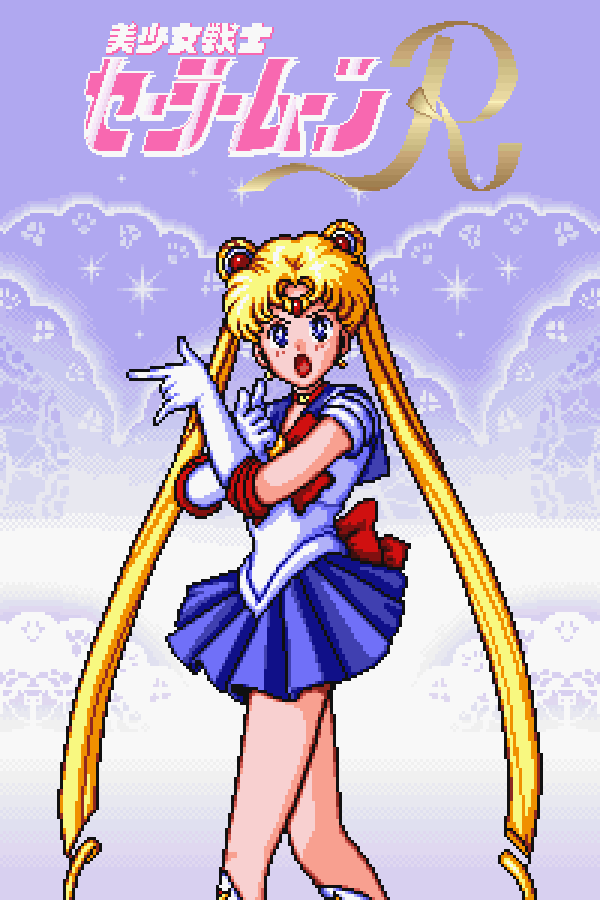 Bishoujo Senshi Sailor Moon R