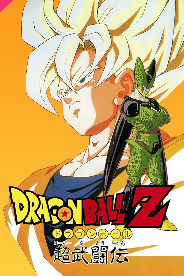 Dragon Ball Z Super Butouden