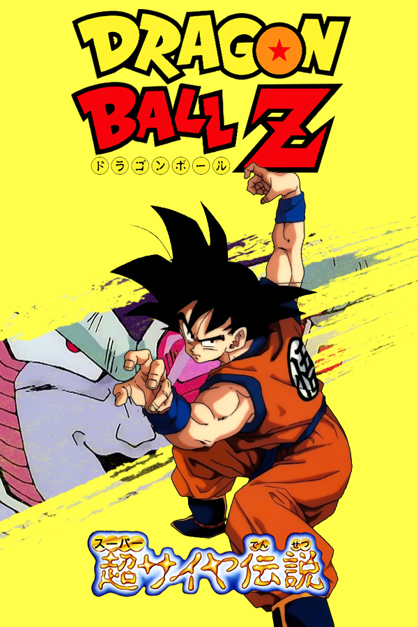 Dragon Ball Z : Super Saiya Densetsu