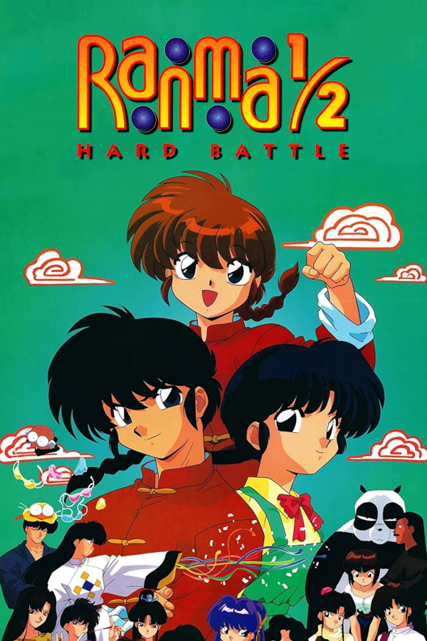 Ranma 1-2 - Hard Battle