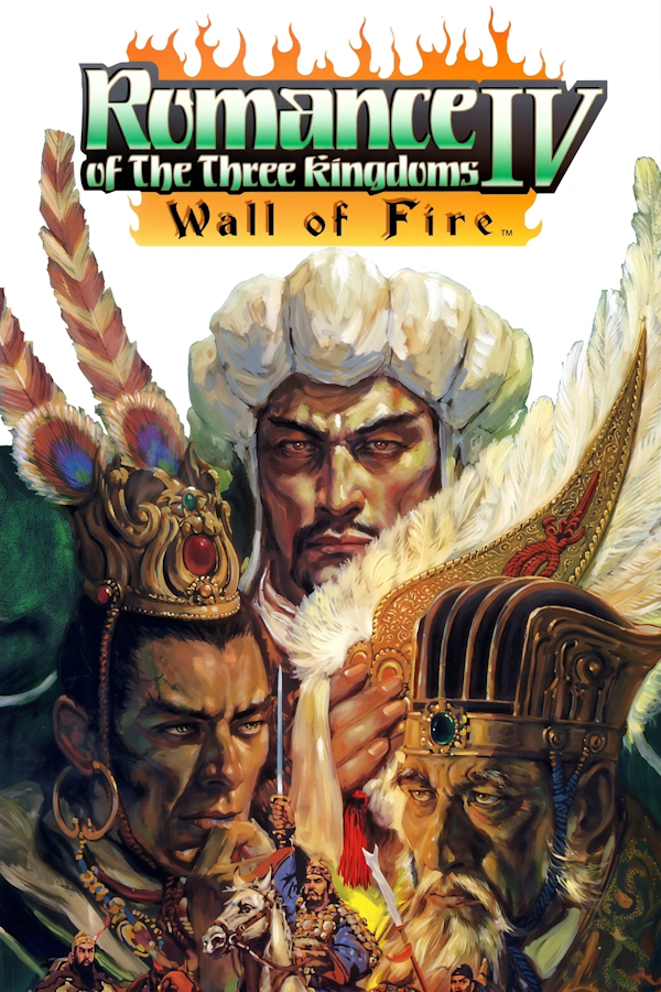 Romance of the Three Kingdoms IV - Wall of Fire