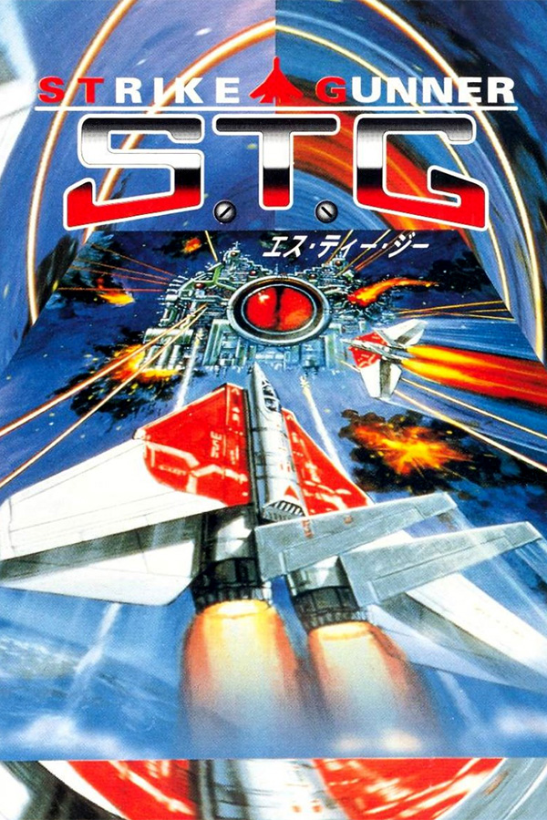 Strike Gunner S.T.G
